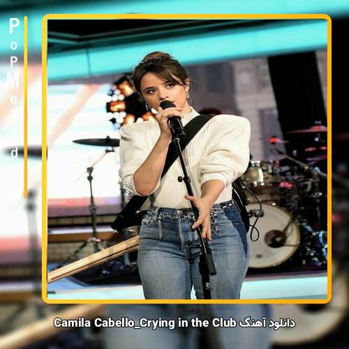 دانلود آهنگ Camila Cabello Crying in the Club
